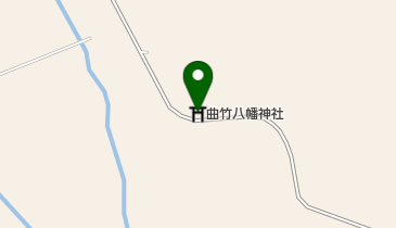 曲竹八幡神社の地図画像
