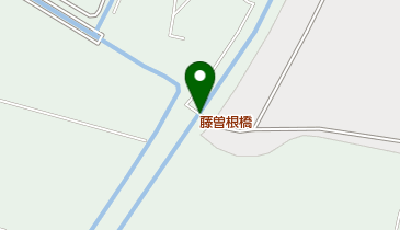 藤曽根橋の地図画像