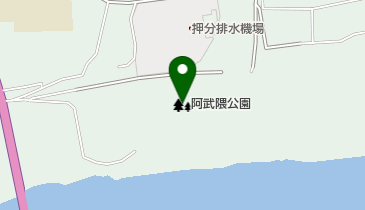 阿武隈公園の地図画像