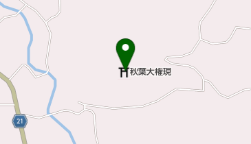 秋葉大権現の地図画像