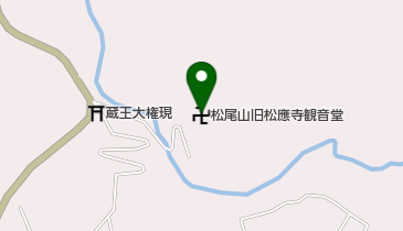 松尾山旧松應寺観音堂の地図画像