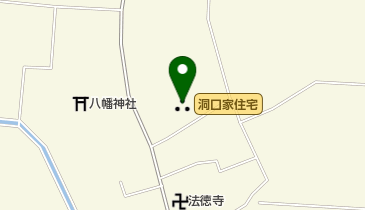洞口家住宅の地図画像