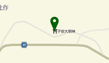 子安大明神の地図画像
