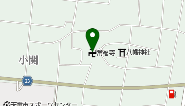 常福寺の地図画像