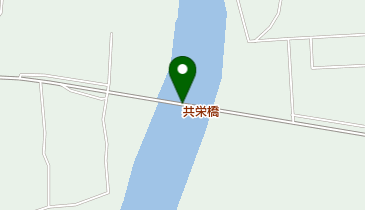 共栄橋の地図画像