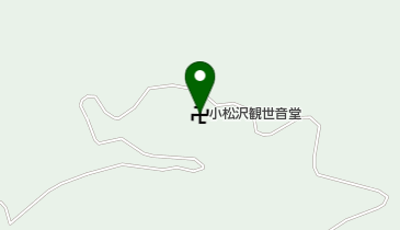 小松沢観世音堂の地図画像