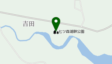 七ツ森湖畔公園の地図画像