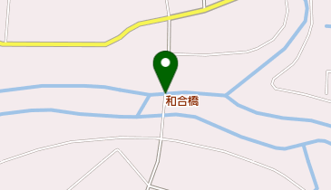 和合橋の地図画像