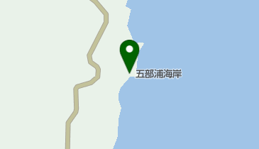 五部浦海岸の地図画像