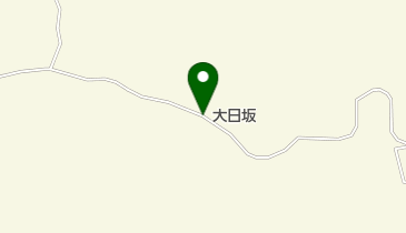 大日坂の地図画像
