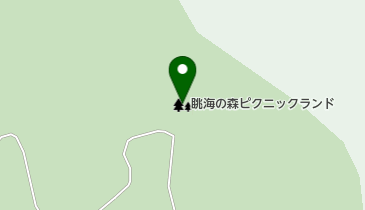 眺海の森ピクニックランドの地図画像