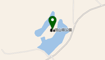 宮山坂公園の地図画像