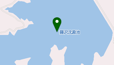 藤沢沈澱池の地図画像