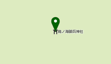 鳥ノ海御兵神社の地図画像