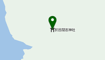於呂閉志神社の地図画像