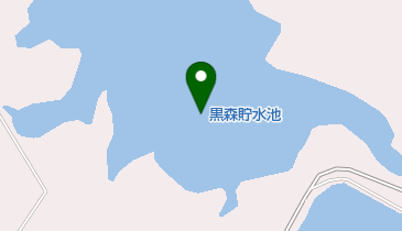 黒森貯水池の地図画像