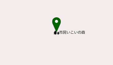 市民いこいの森の地図画像
