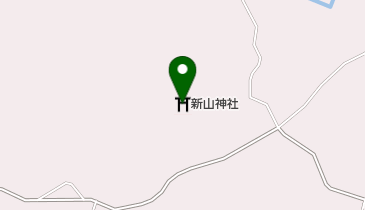 新山神社の地図画像