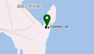 三陸復興国立公園の地図画像