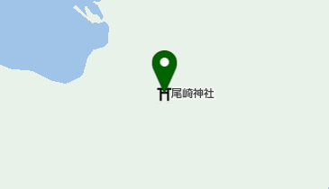 尾崎神社の地図画像