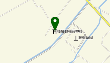 後藤野稲荷神社の地図画像