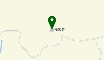 極楽寺の地図画像