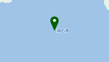 両石湾の地図画像