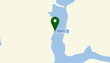 柳林池の地図画像
