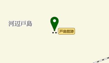 戸島館跡の地図画像