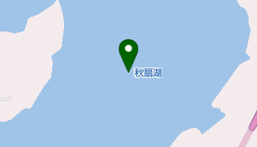 秋扇湖の地図画像
