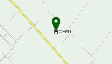 二田神社の地図画像
