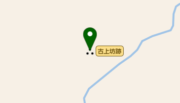古上坊跡の地図画像