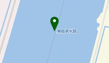 東部承水路の地図画像