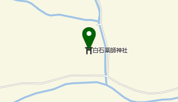 白石薬師神社の地図画像