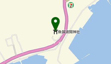 魚賀波間神社の地図画像