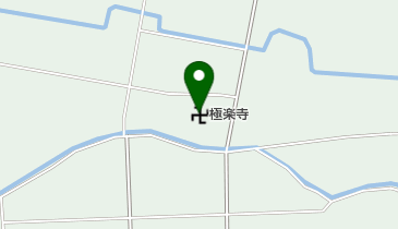 極楽寺の地図画像