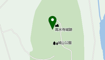 高水寺城跡の地図画像