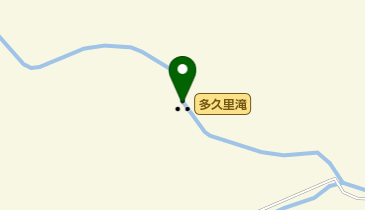 多久里滝の地図画像