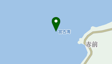 宮古湾の地図画像