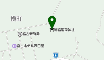 判官稲荷神社の地図画像