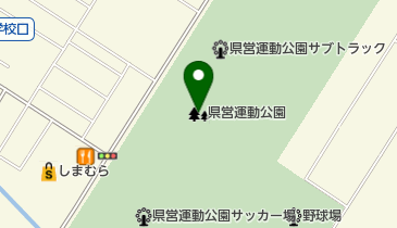 県営運動公園の地図画像