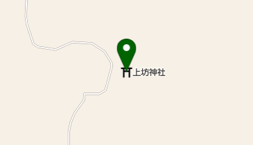 上坊神社の地図画像