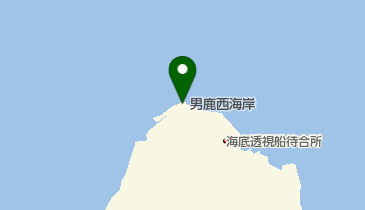 男鹿西海岸の地図画像