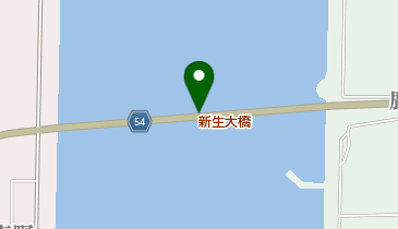 新生大橋の地図画像