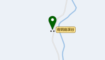 夜明島溪谷の地図画像