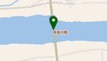 新真中橋の地図画像