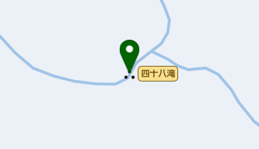 四十八滝の地図画像