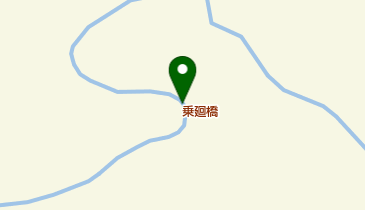 乗廻橋の地図画像