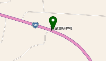 武甕槌神社の地図画像