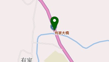 有家大橋の地図画像